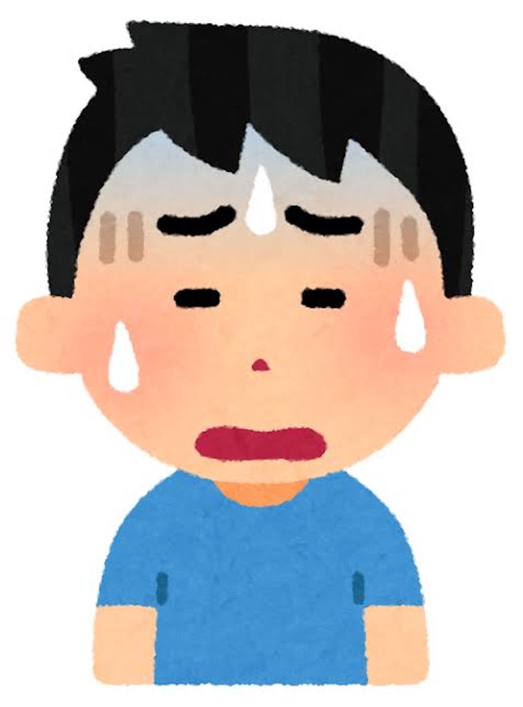 f:id:yuusuke19951214:20210918072820j:image
