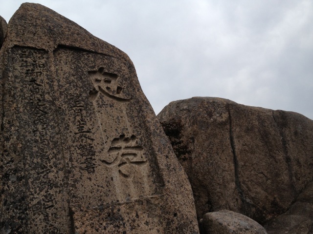 f:id:yuusuke50129:20121014204659j:image
