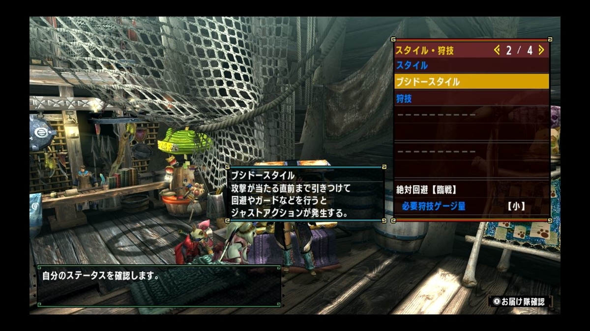 Mhxx ボルボロスを攻略しよう その１ Yuuのゲーム雑記