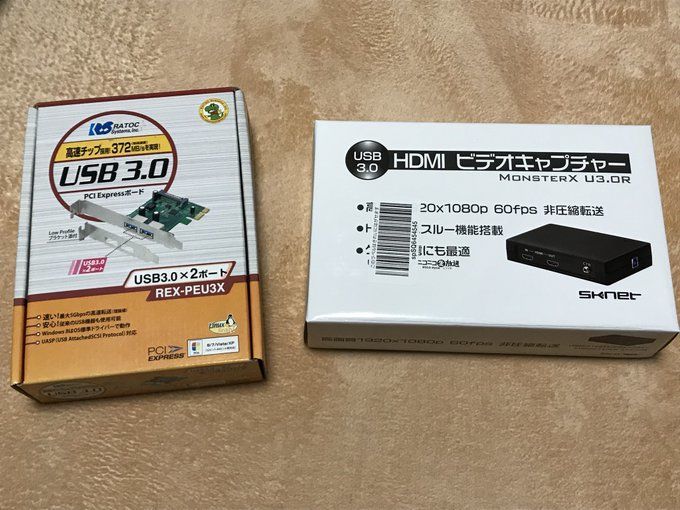 SKNET MonsterX U3.0R ビデオキャプチャー 新品同様MONSTERX U3.0R