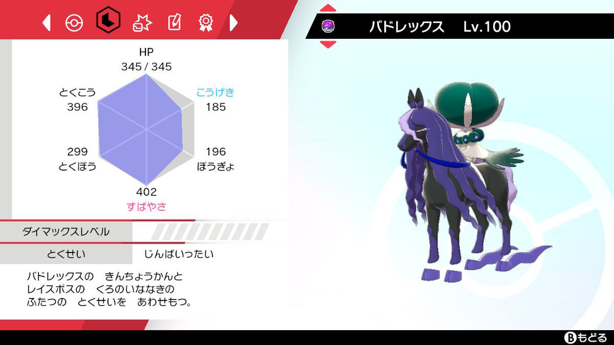 f:id:yuuswitchgames:20201030164425j:plain