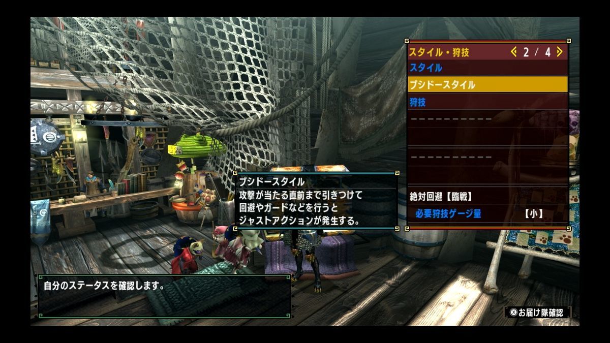 Mhxx リオレウスの素材が欲しい Yuuのゲーム雑記