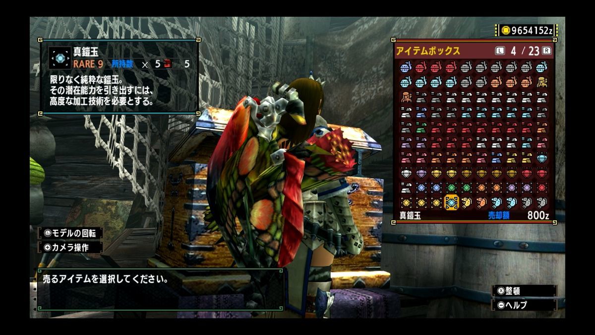 Mhxx 水属性の貫通弾を使おう その2 Yuuのゲーム雑記