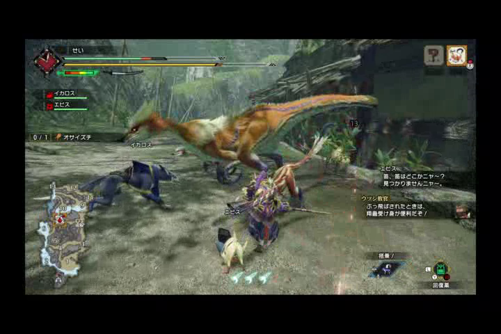 Mhrise 新天地狩猟解禁 Yuuのゲーム雑記