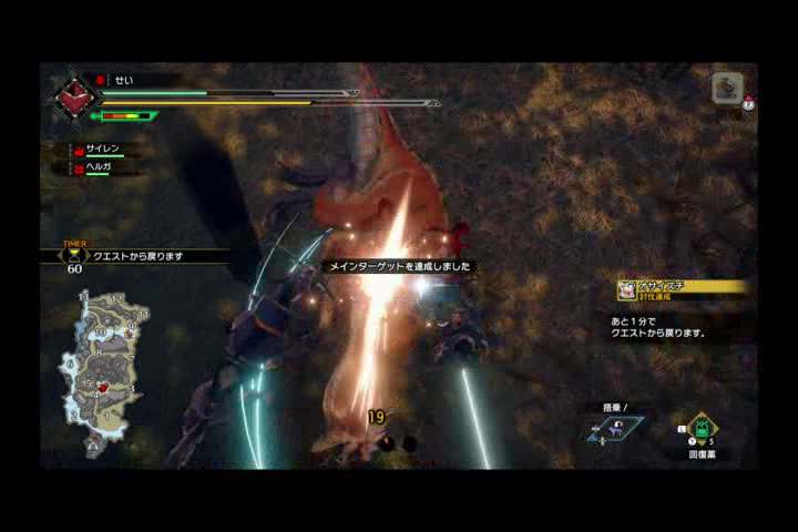 Mhrise 新天地狩猟解禁 Yuuのゲーム雑記