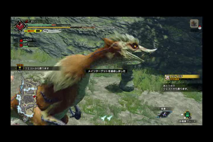 f:id:yuuswitchgames:20210108214109p:plain