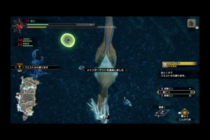 f:id:yuuswitchgames:20210108222534p:plain