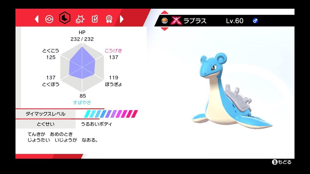 f:id:yuuswitchgames:20210111225021j:plain