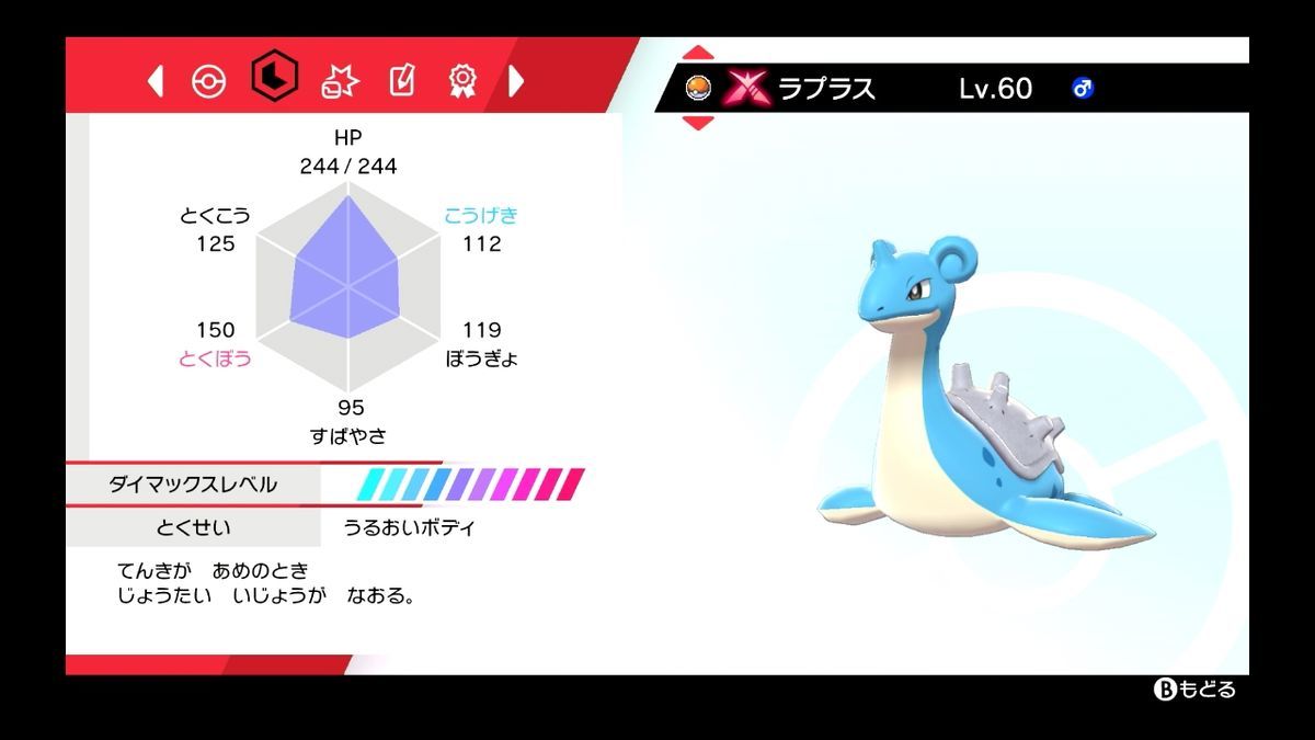 f:id:yuuswitchgames:20210111225152j:plain