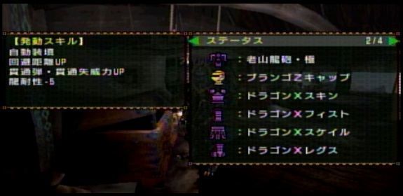 Mhxx 神おまゲットのススメ Yuuのゲーム雑記