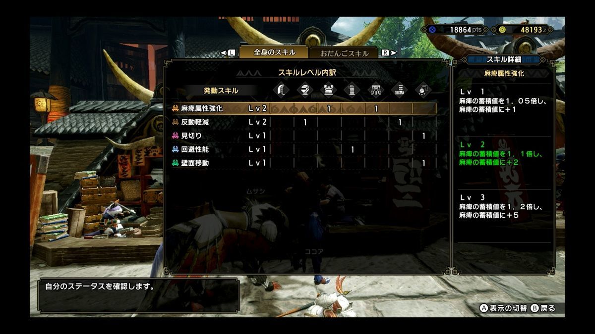 f:id:yuuswitchgames:20210401071101j:plain