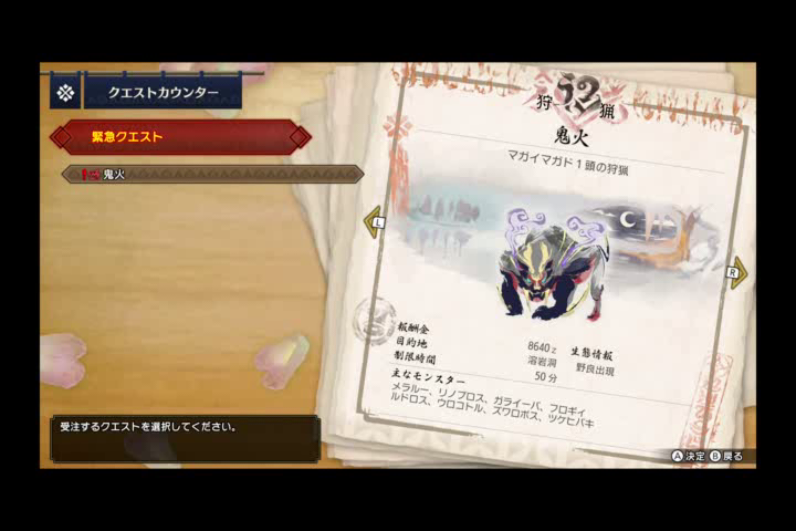 f:id:yuuswitchgames:20210401075556p:plain