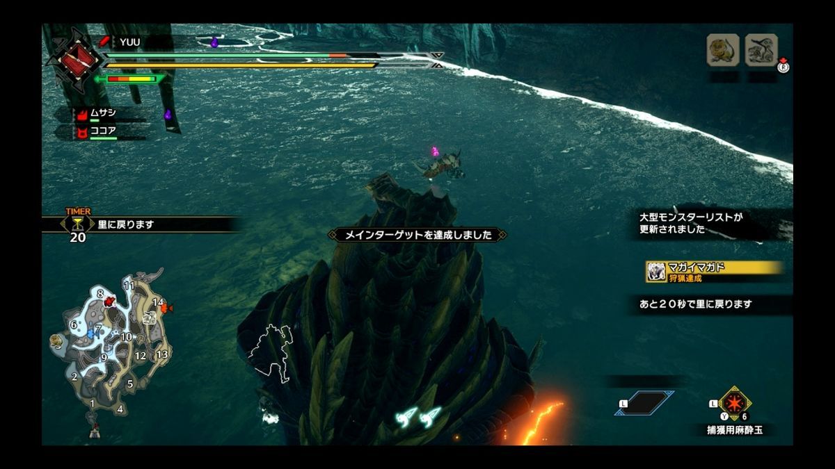 f:id:yuuswitchgames:20210401092059j:plain