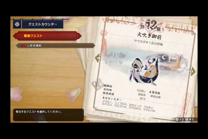 Mhrise 拡散弓を使ってみよう Yuuのゲーム雑記