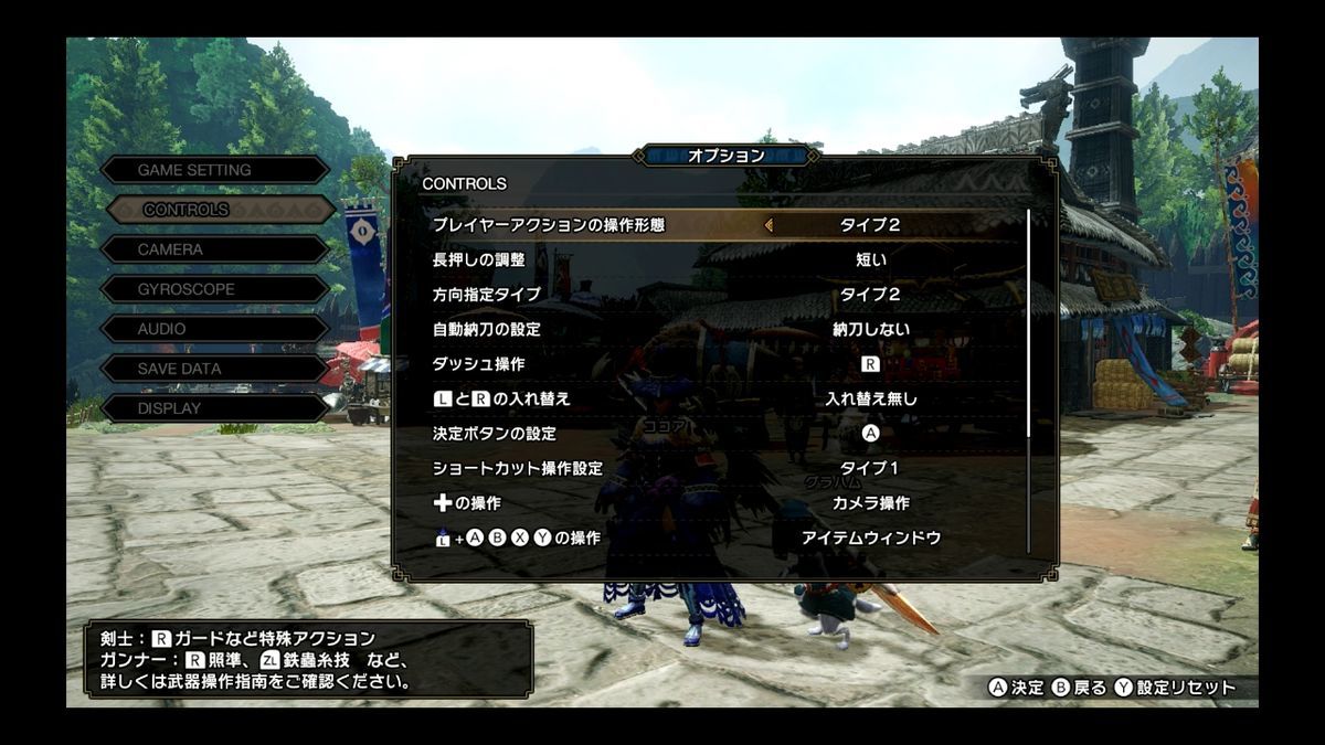 MHRise】拡散弓を使ってみよう - YUUのゲーム雑記