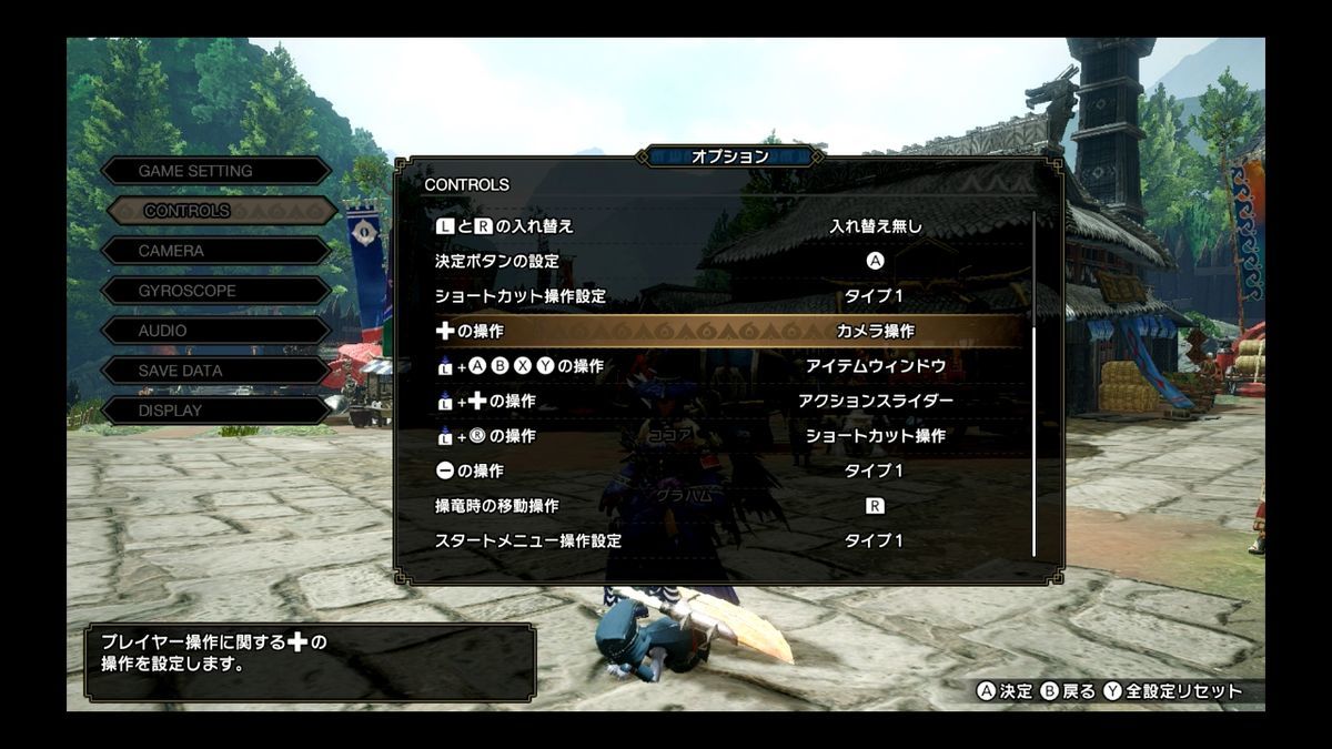 MHRise】拡散弓を使ってみよう - YUUのゲーム雑記