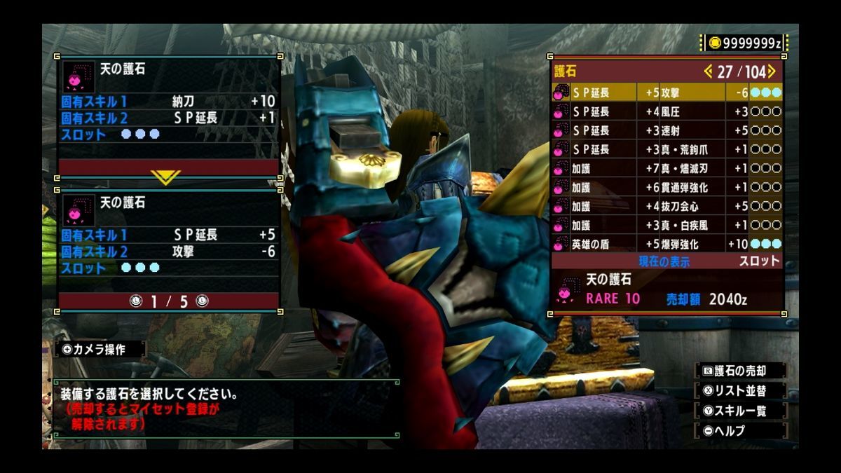 Mhxx また強い砲撃を使おう Yuuのゲーム雑記