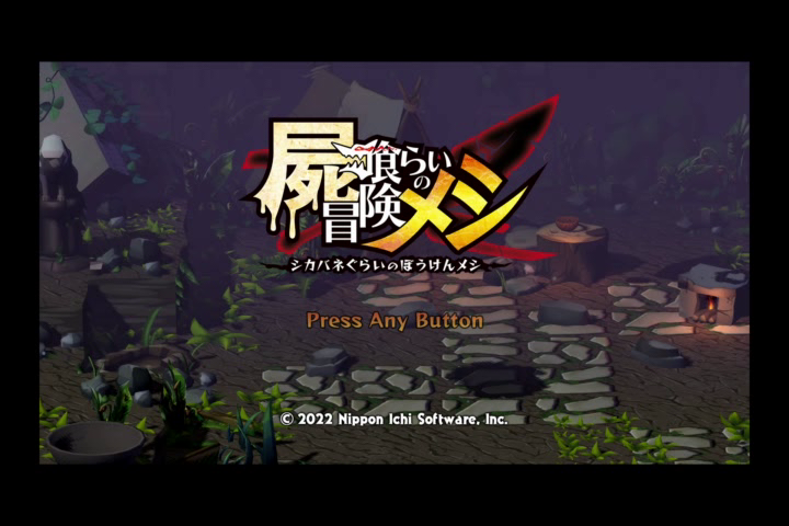 f:id:yuuswitchgames:20220217072632p:plain