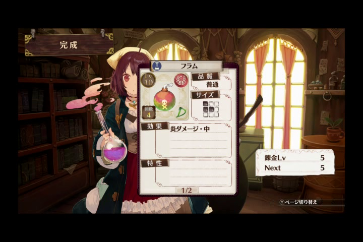 f:id:yuuswitchgames:20220227015421p:plain