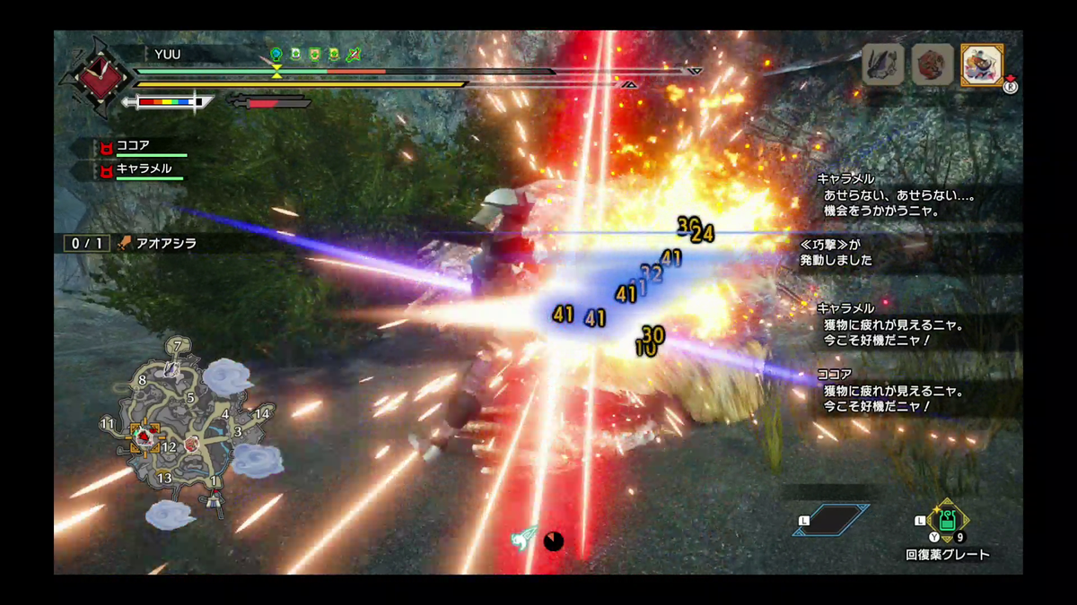 MHRiSB】アオアシラを討伐しよう その４ - YUUのゲーム雑記