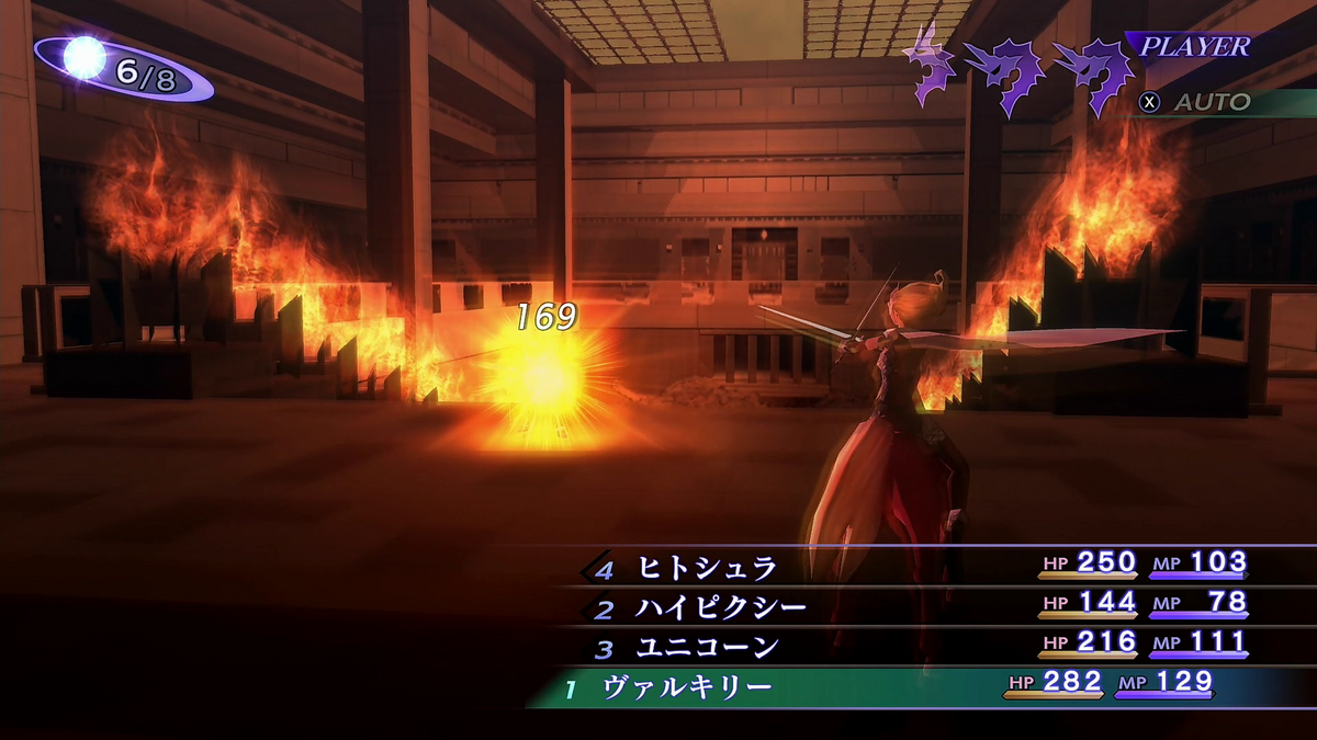 真・女神転生3】悪魔と交渉しよう その4 - YUUのゲーム雑記
