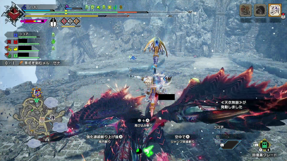 MHRiSB】リオレイアを討伐しよう その３ - YUUのゲーム雑記