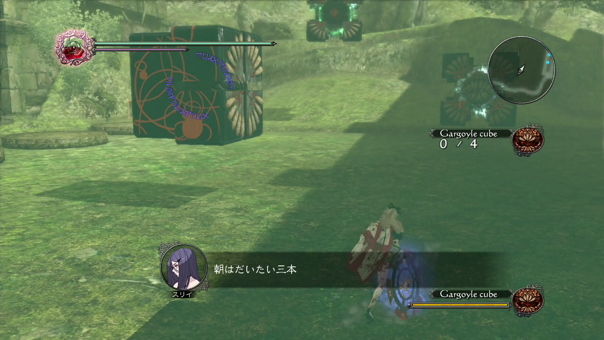 DoD3】ゼロとウタのタビをスル 前編 - YUUのゲーム雑記