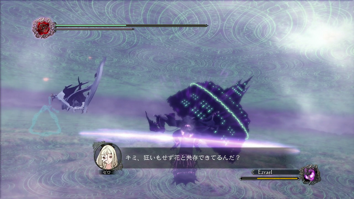 DoD3】ゼロとウタのタビをスル 後編その1 - YUUのゲーム雑記