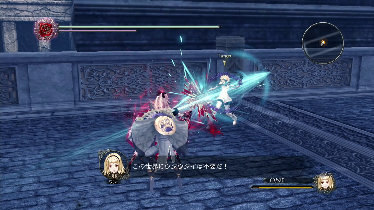 DoD3】ゼロとウタのタビをスル 後編その1 - YUUのゲーム雑記