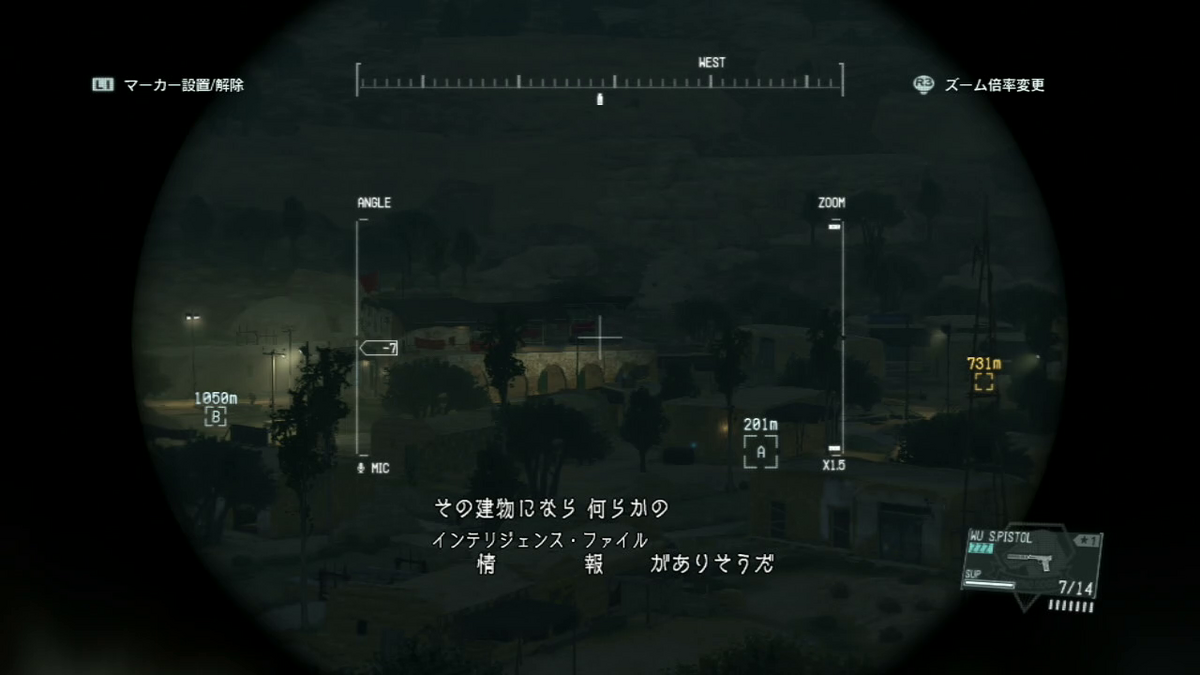MGS】5開封の話 - YUUのゲーム雑記