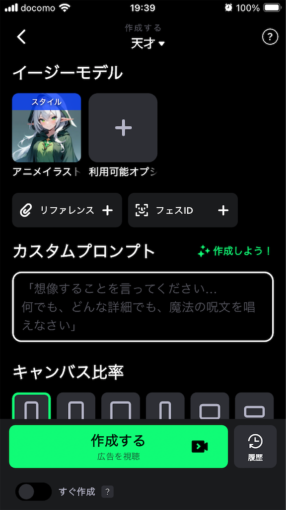 f:id:yuuswitchgames:20241130193958p:image