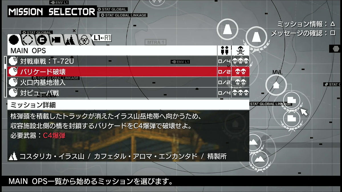 MGSPW】マザーベースを拡大させよう その2 - YUUのゲーム雑記