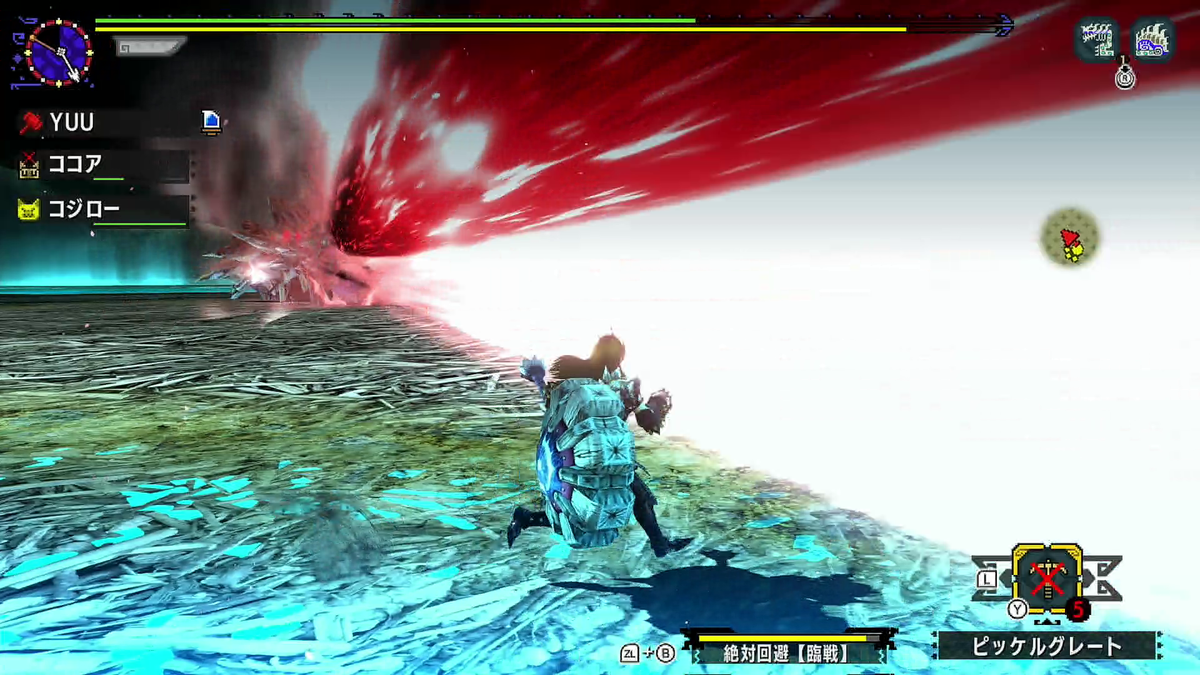 MHXX】鏖魔の装備を作ろう その2 - YUUのゲーム雑記