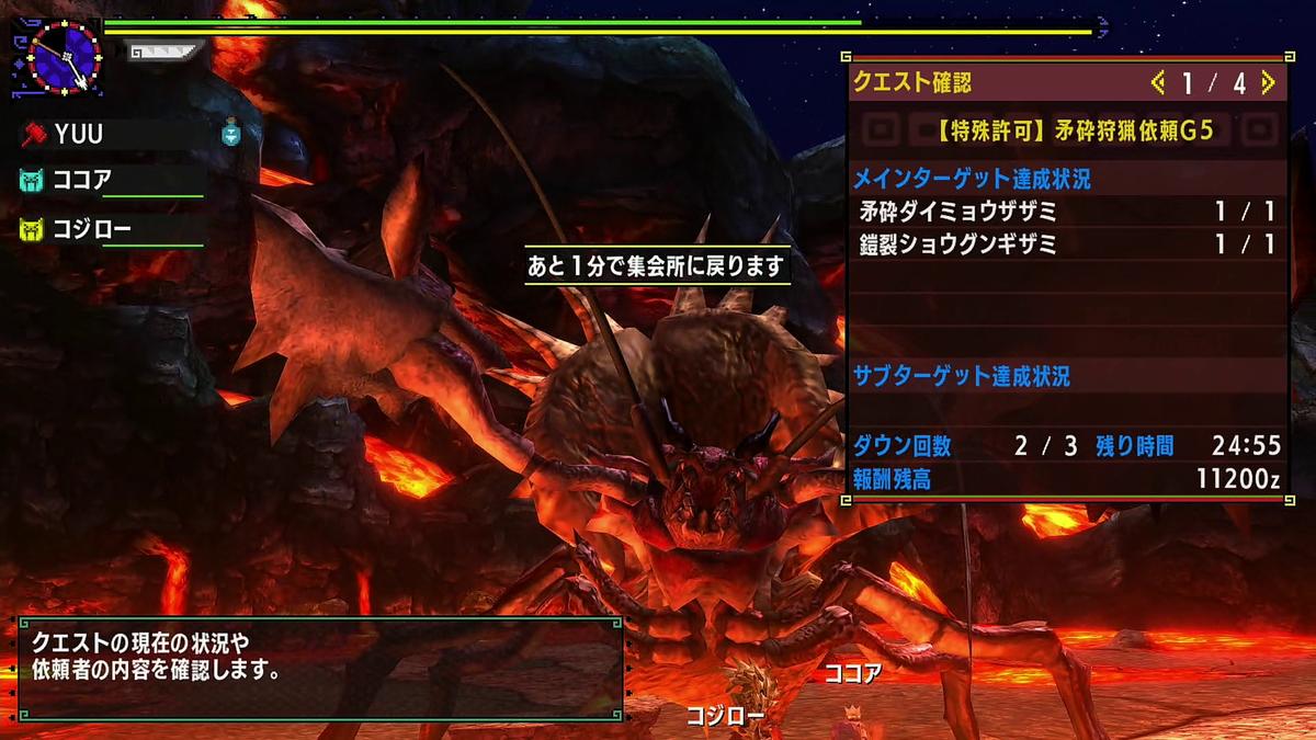 MHXX】鏖魔の装備を作ろう その2 - YUUのゲーム雑記