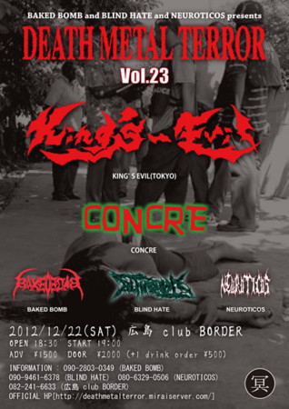 f:id:yuusya:20121222005053j:image:w360 f:id:yuusya:20121222005053j:image:w360