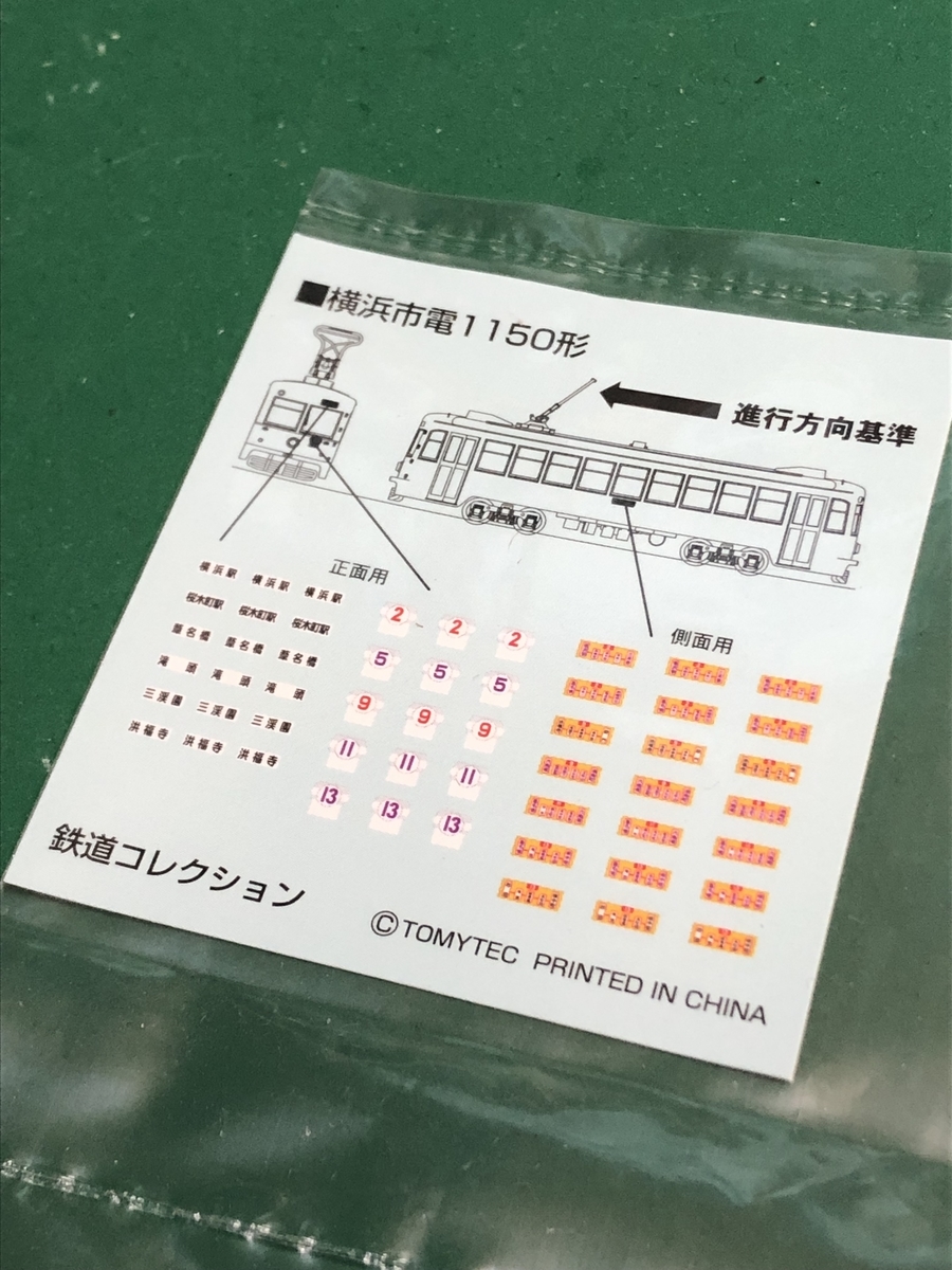 f:id:yuuta0308:20211221210930j:plain