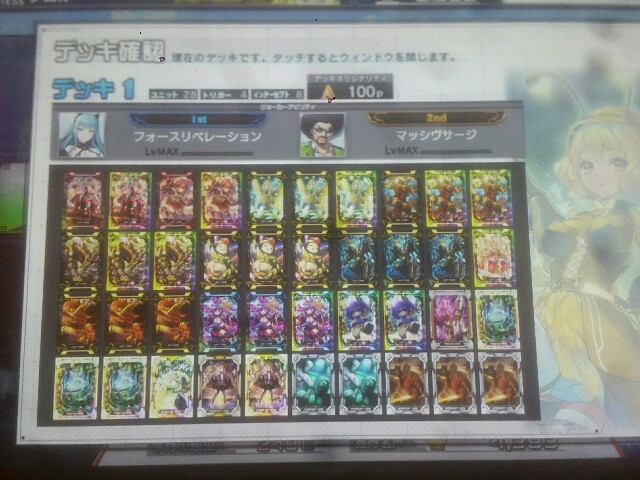 f:id:yuuta1315:20170624220913j:image f:id:yuuta1315:20170624220913j:image