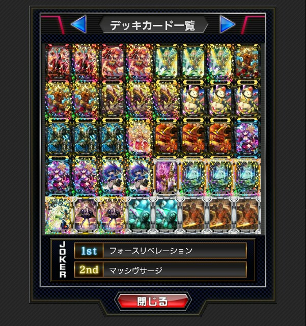 f:id:yuuta1315:20170624221403j:image f:id:yuuta1315:20170624221403j:image