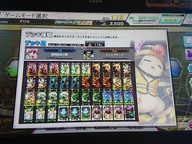 f:id:yuuta1315:20180104233128j:image