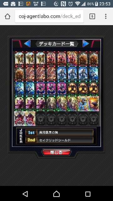 f:id:yuuta1315:20180105001816j:image
