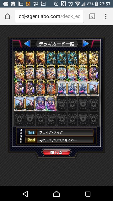 f:id:yuuta1315:20180105002652j:image