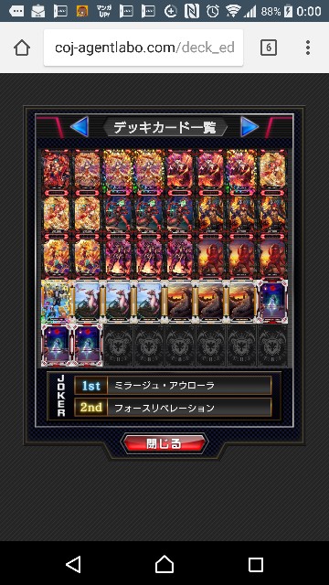 f:id:yuuta1315:20180105003416j:image