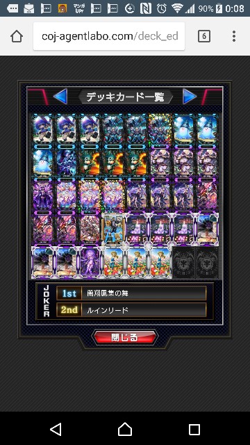 f:id:yuuta1315:20180105004234j:image