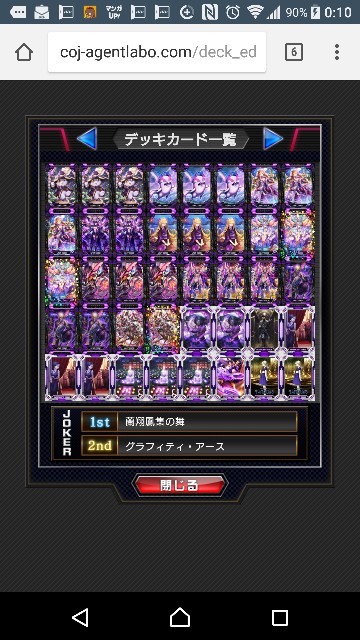 f:id:yuuta1315:20180105004806j:image