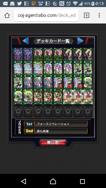 f:id:yuuta1315:20180105005704j:image