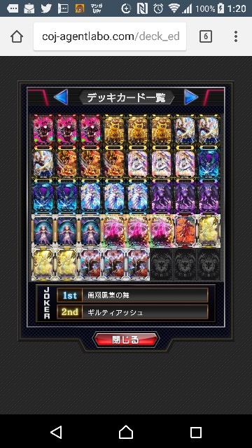 f:id:yuuta1315:20180105012105j:image