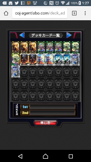 f:id:yuuta1315:20180105012801j:image
