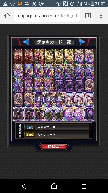 f:id:yuuta1315:20180129210234j:image