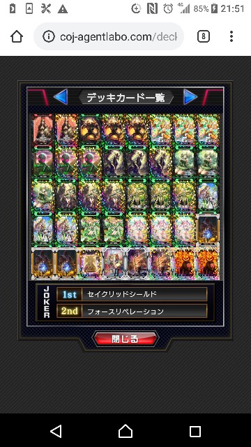 f:id:yuuta1315:20190122215207j:image
