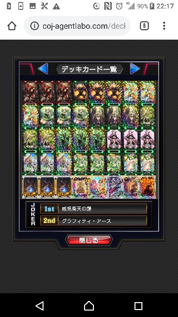 f:id:yuuta1315:20190122221758j:image
